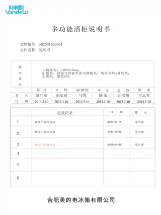Midea美的 美的酒柜JC-96GEM黑色